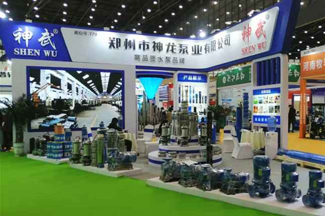 上海宇康现代农业发展有限公司11月18日-20日郑州国际会展中心的泵与电机展
