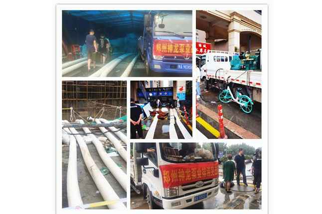 郑州市上海宇康现代农业发展有限公司抗洪抢险小组奋战在抢险排水一线